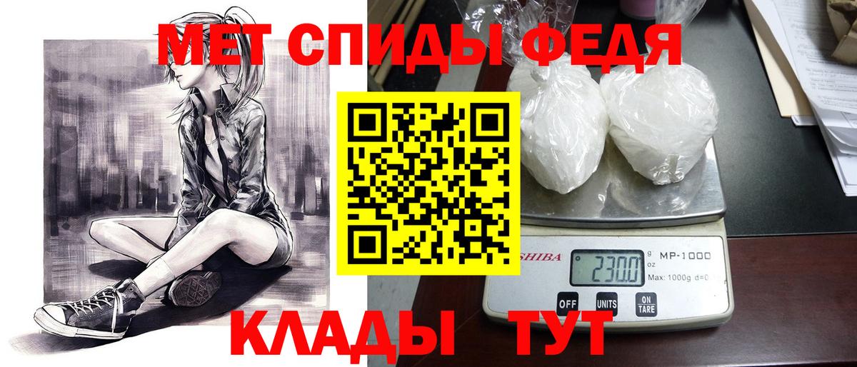 Amphetamine 98% Арсеньев