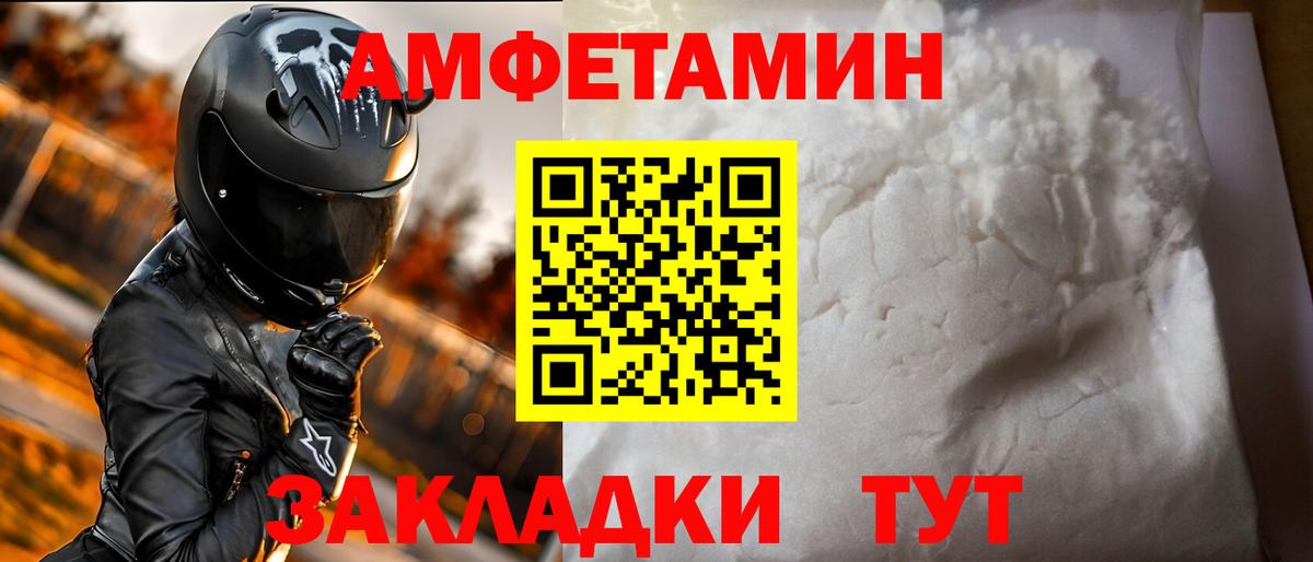 АМФ 97%  АМФ  Арсеньев  Вход с VPN 