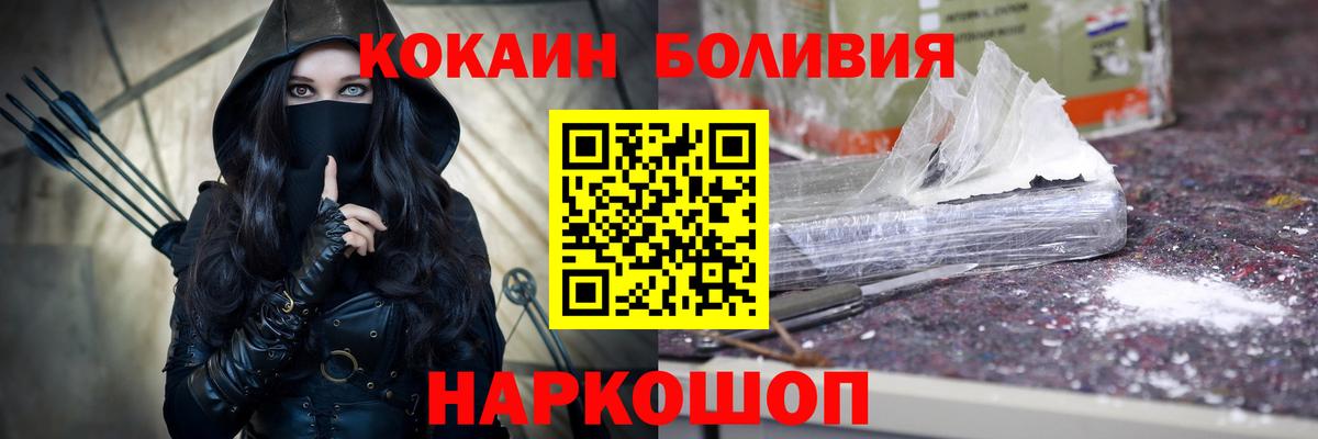 COCAIN 99% Арсеньев