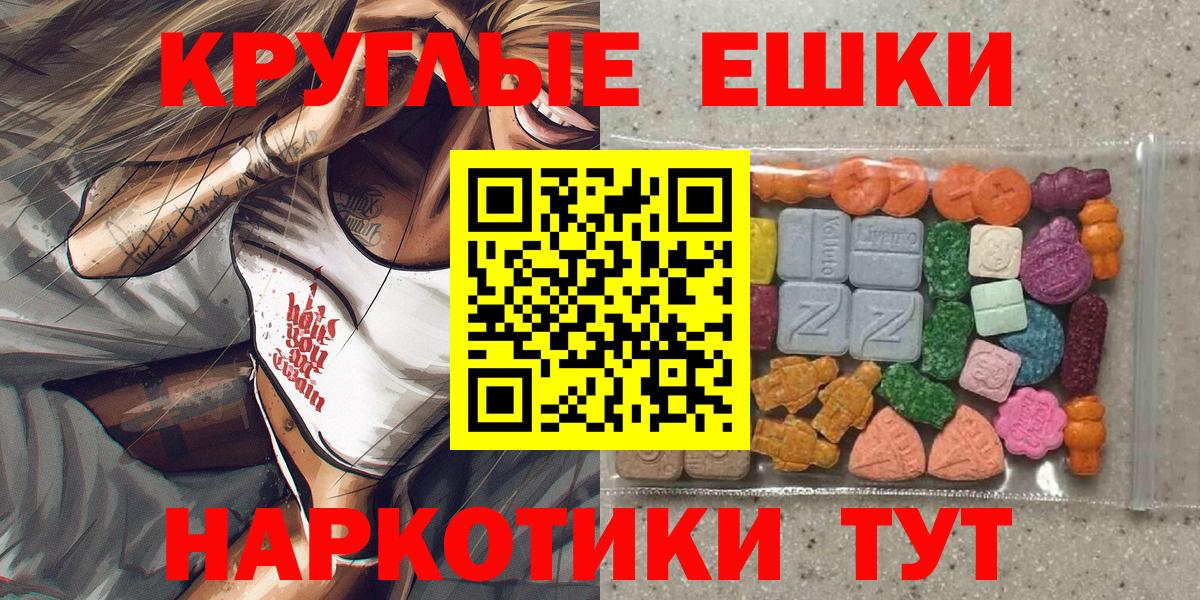 Экстази Дубай  ЭКСТАЗИ бентли  наркошоп  Арсеньев  Вход с VPN 