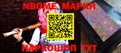 шишки Гатчина