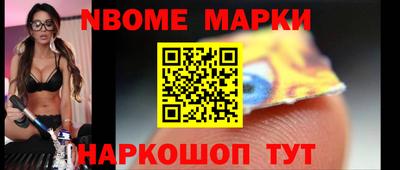 шишки Гатчина
