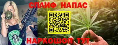 гашиш Гай