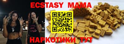 шишки Гатчина