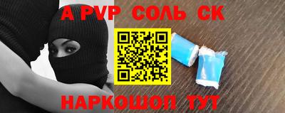 шишки Гатчина