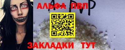 шишки Гатчина