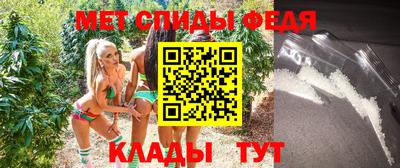 спиды Гагарин