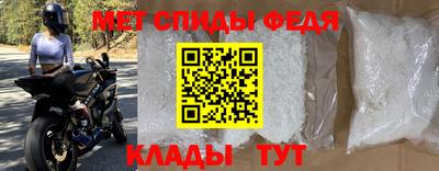 спиды Гагарин