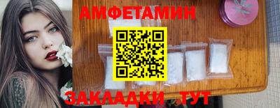 шишки Гатчина