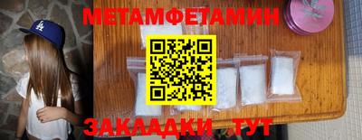 спиды Гагарин