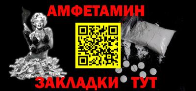 шишки Гатчина