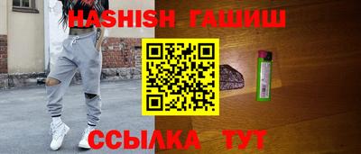 гашиш Гай