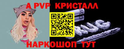 шишки Гатчина
