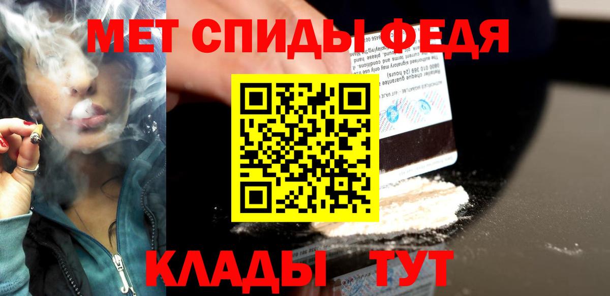 МЕТАМФЕТАМИН винт  Вход с VPN  Арсеньев 